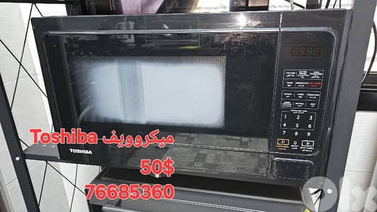 Toshiba ميكروويف