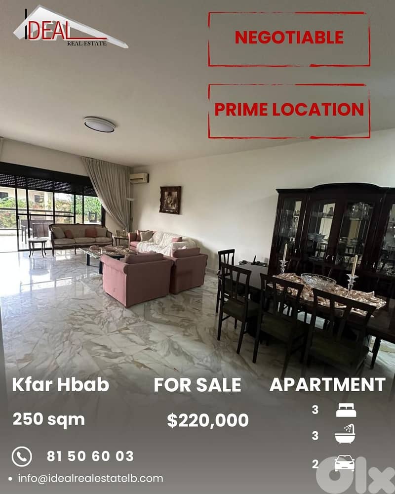 Apartment for sale in Kfar Hbab Keserouan شقة للبيع في كفر حباب 0