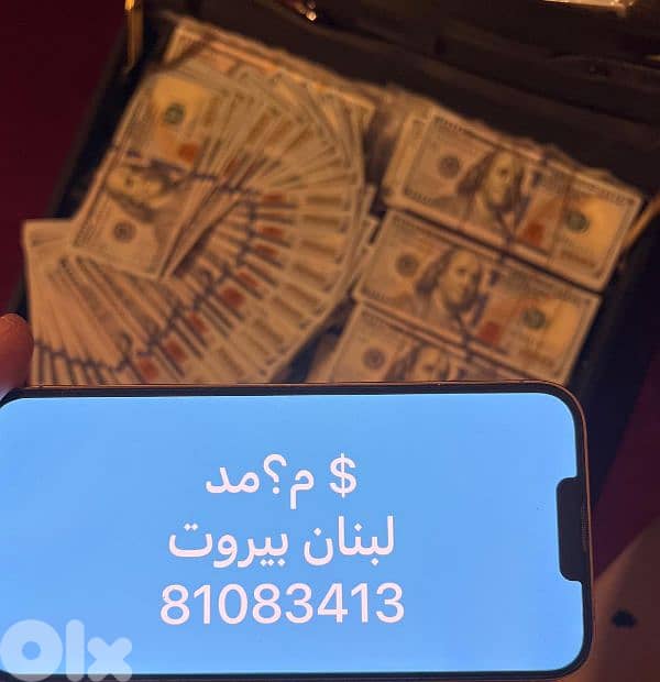 81083413 0