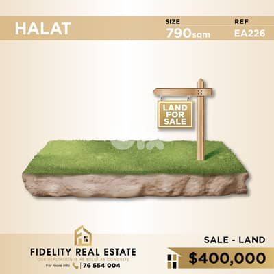 Land for sale in Halat EA226 أرض للبيع في حالات