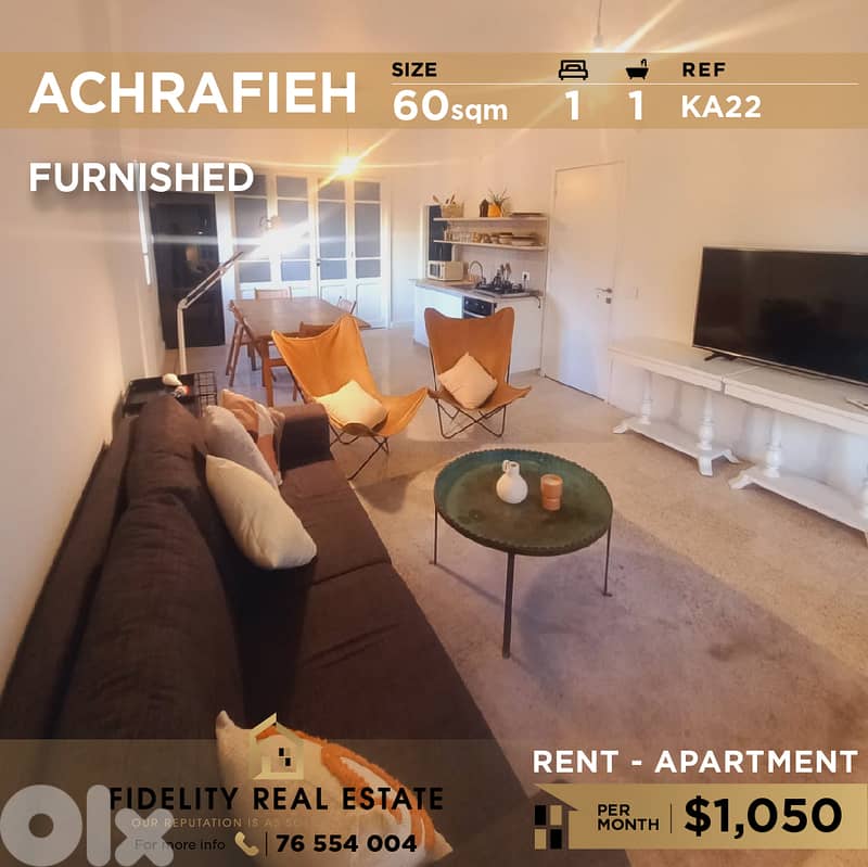 Apartment for rent in Achrafieh KA22  شقة للإيجار في الأشرفية 0