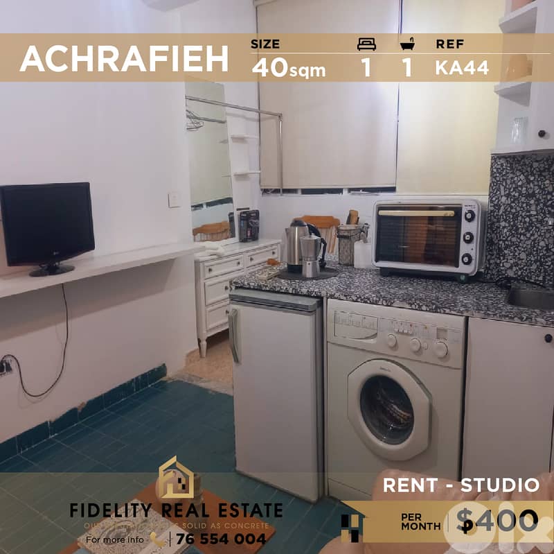 Studio for rent in Achrafieh KA44 استوديو للإيجار في الأشرفية 0