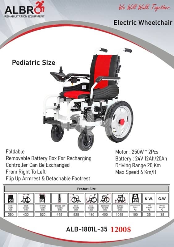 Electric Wheelchair for children كرسي متحرك كهربائي للأطفال 0