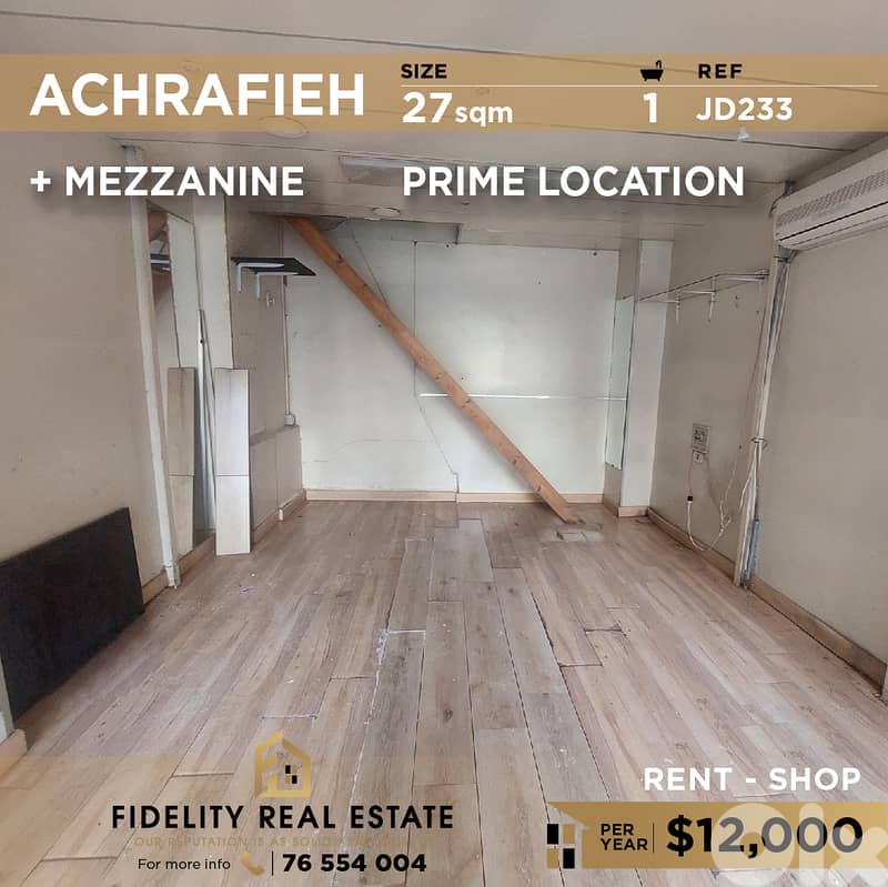 Shop for rent in Achrafieh JD233 محل تجاري للإيجار في الأشرفية 0