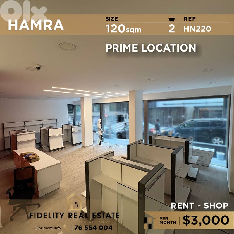 Shop for rent in Hamra HN220 محل تجاري للإيجار في الحمرا 0