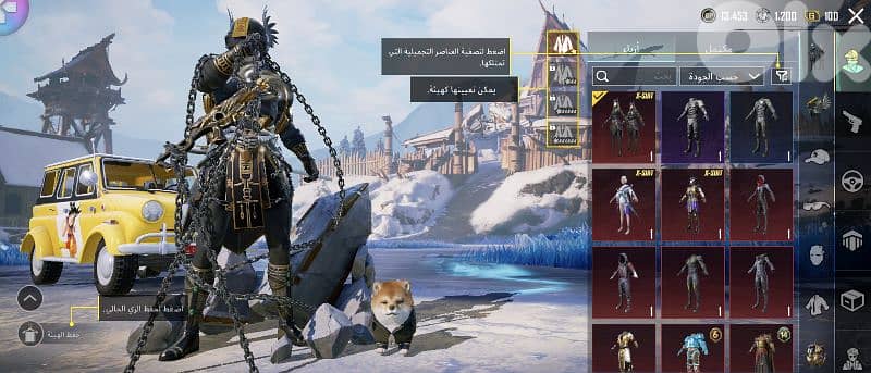 اقوى حساب ببجي للبيع 1