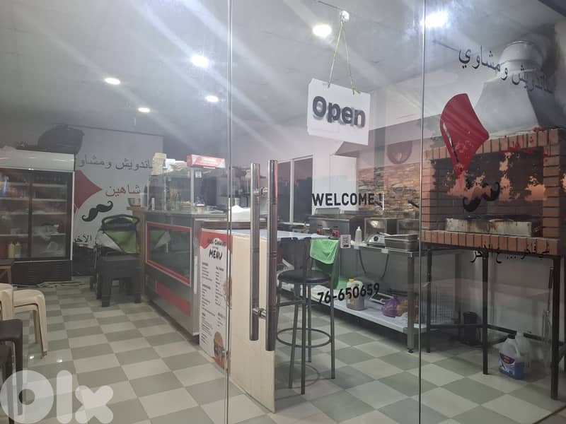 سناك مجهز للبيع 0