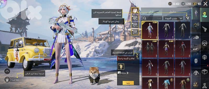 اقوى حساب ببجي للبيع 1
