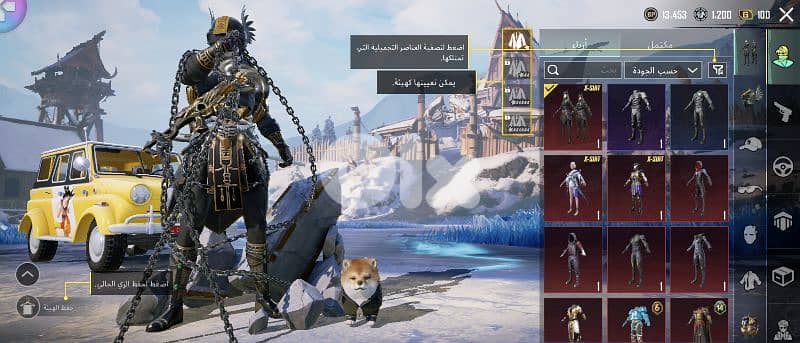 اقوى حساب ببجي للبيع 2