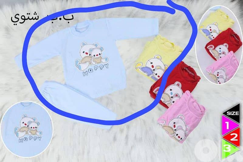 pyjama 3