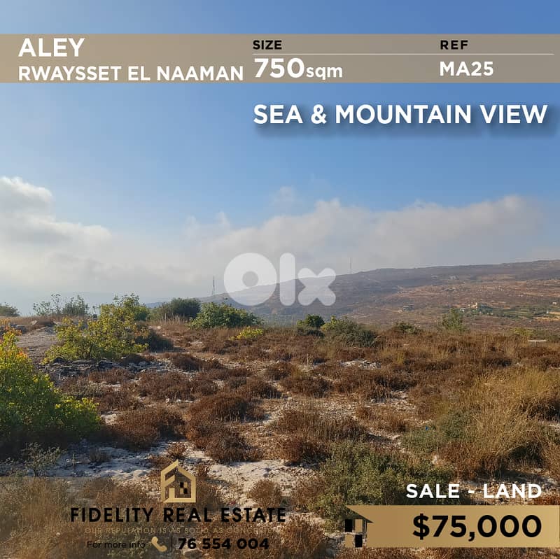 Land for sale in Aley MA25 أرض للبيع في عاليه 0