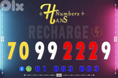 NEW TOUCH RECHARGE