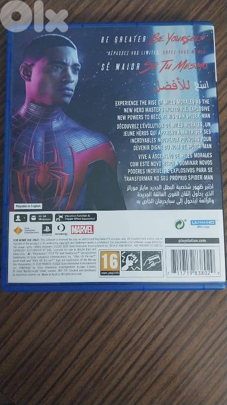 SPIDER - MAN MILES MORALES 1