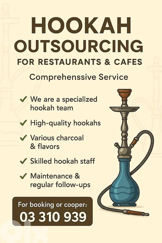 hooka 1