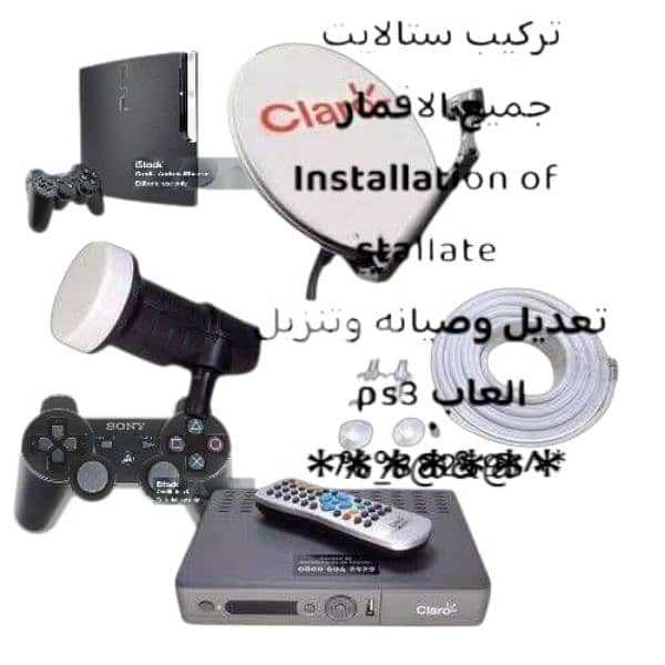 الجنوب-صور 3