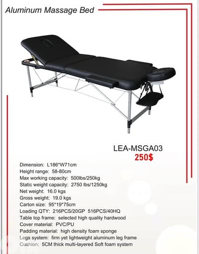 Aluminum Massage Bed تخت مساج ألمنيوم