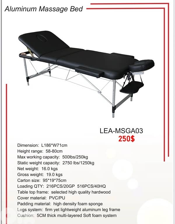 Aluminum Massage Bed تخت مساج ألمنيوم 0