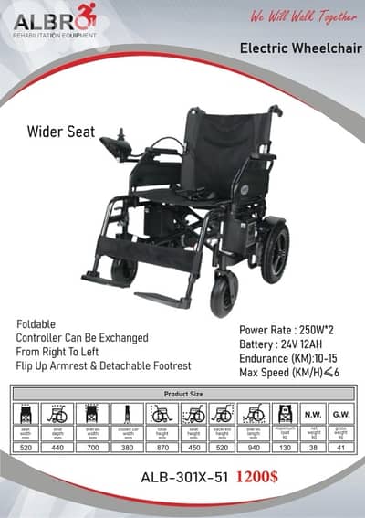Electric Wheelchair Wide Size كرسي متحرك كهربائي قياس عريض