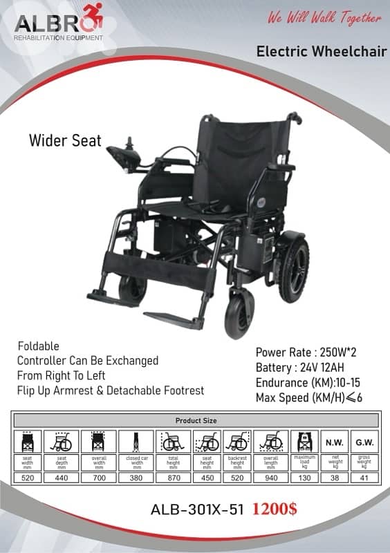 Electric Wheelchair Wide Size كرسي متحرك كهربائي قياس عريض 0