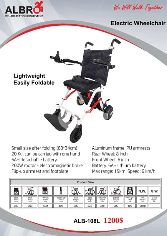Lightweight Electric Wheelchair كرسي متحرك كهربائي خفيف الوزن 1