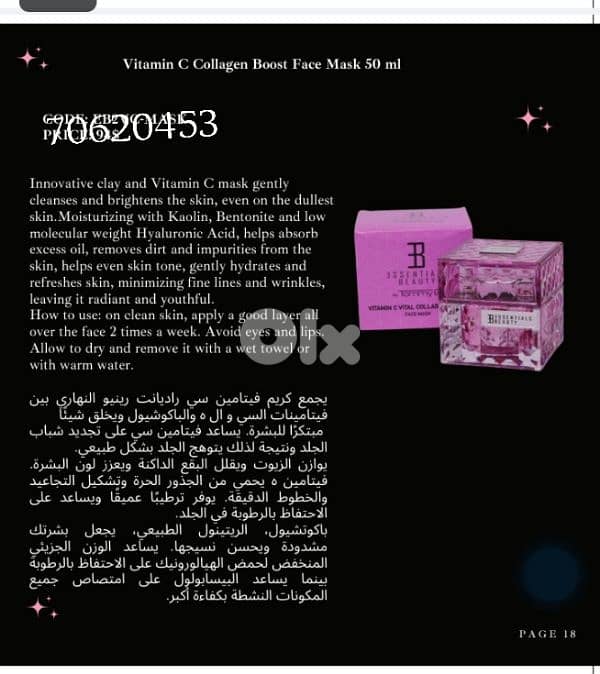 to order now contact this number70620453 1