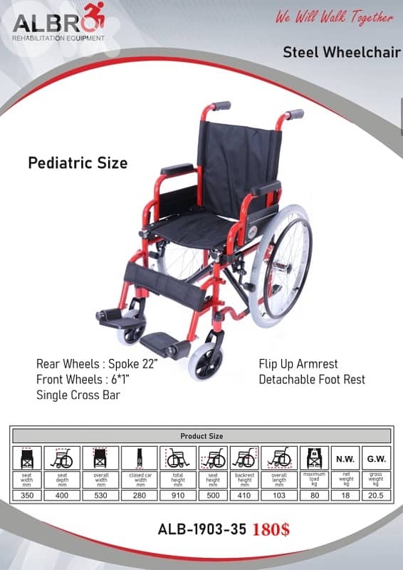 Steel Wheelchair Pediatric كرسي متحرك للأطفال 0