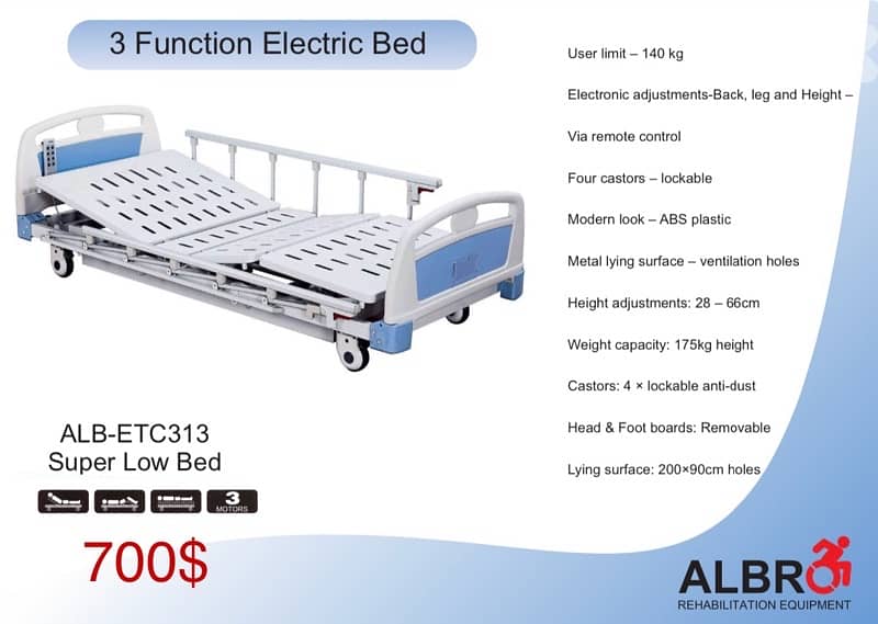 3 Function Electric Hospital Bed سرير تخت كهربائي 0