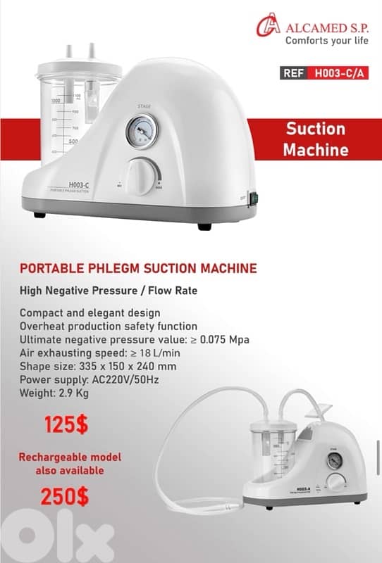 Suction Machine آلة الشفط 1