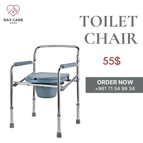 Commode Toilet Chair كرسي كومود للحمام للمرضى 0