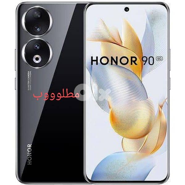 مطلوووب هونر 90 0