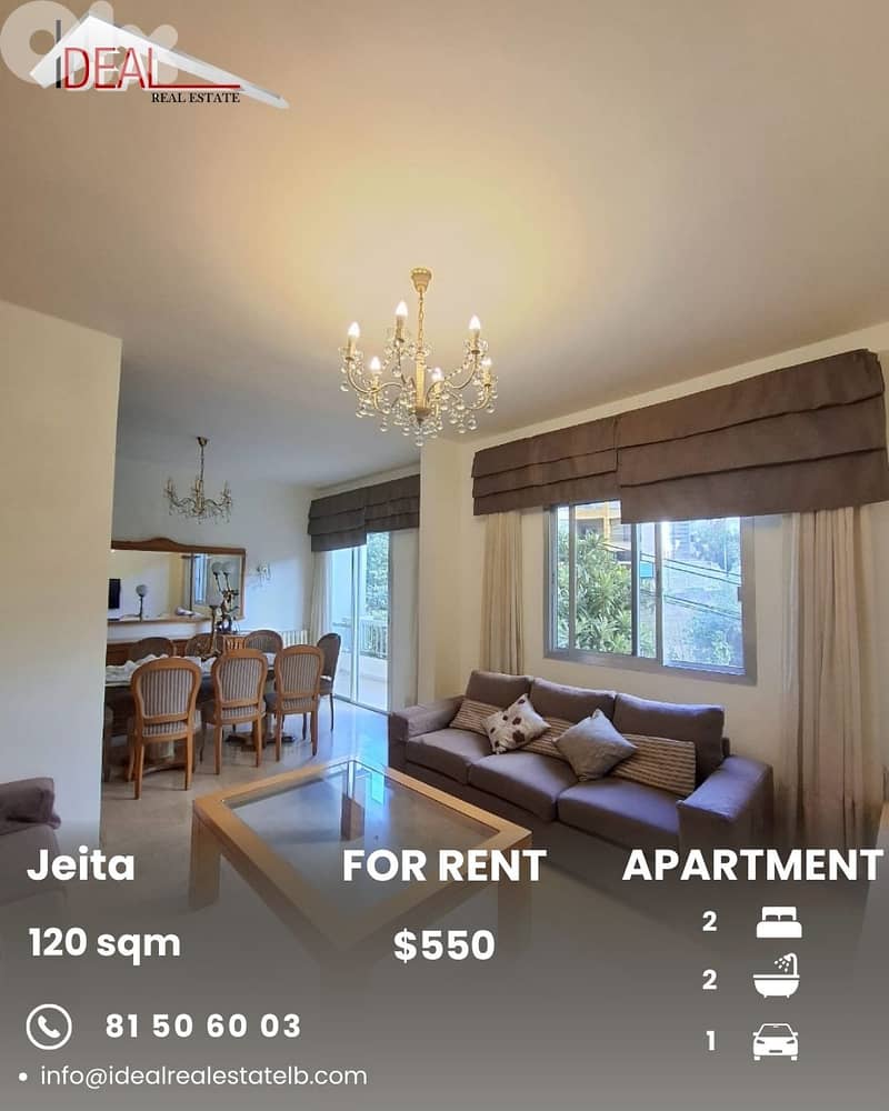 Apartment for rent in Jeita Keserouan شقة للاجار في جعيتا كسروان 0
