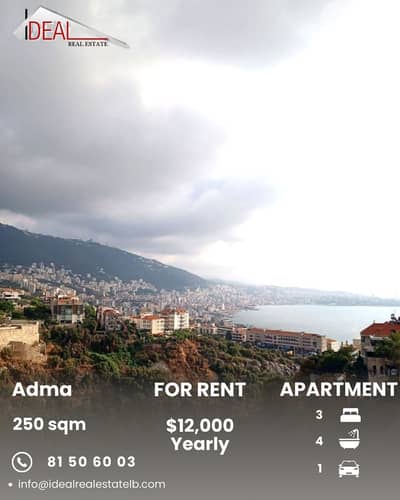 Apartment for rent in Adma Keserouan شقة للايجار في ادما كسروان