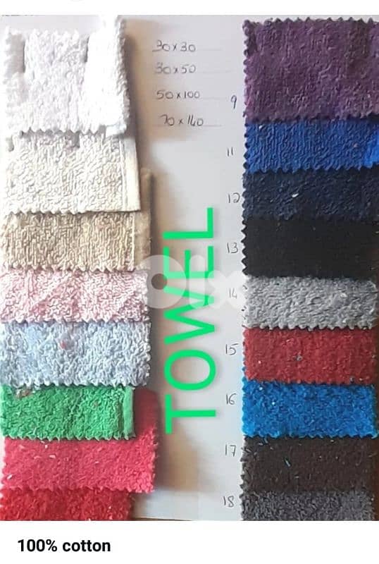 towel 0