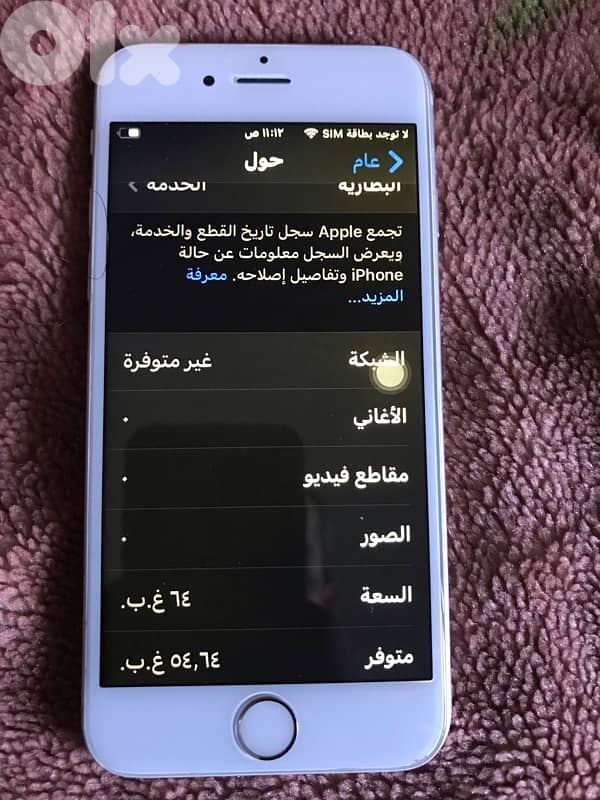 خلدة حد افران شمسين 0