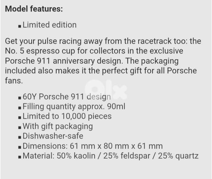 Porsche (60 years 911) Espresso Cup. 4