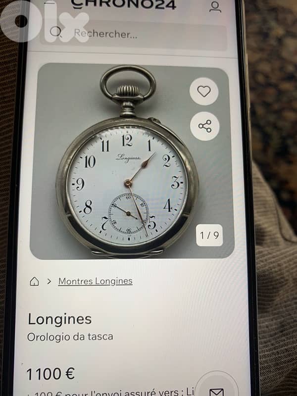 LONGiNE 6