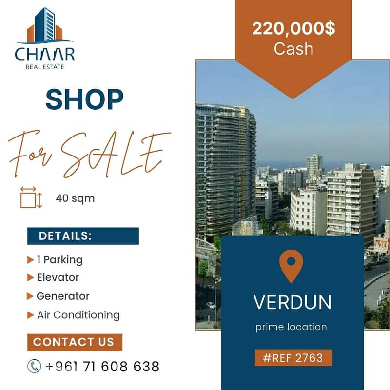 Shop for Sale in Verdun - محل للبيع في فردان - #R2763 0