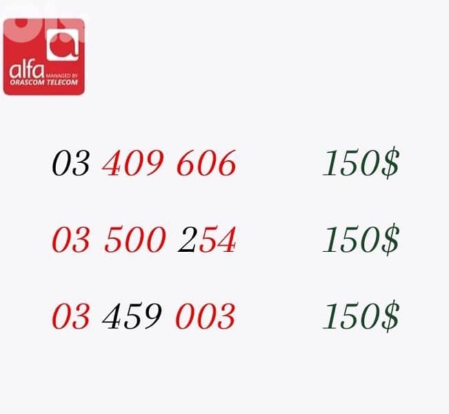 Alfa 03 Numbers we deliver all leb 0
