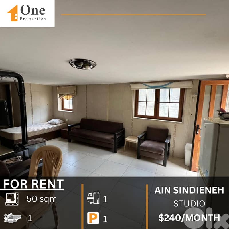 STUDIO FOR RENT IN AIN EL SINDIENEH 0