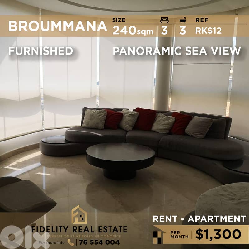 Apartment for rent in Broummana RKS12 شقة للإيجار في برمانا 0