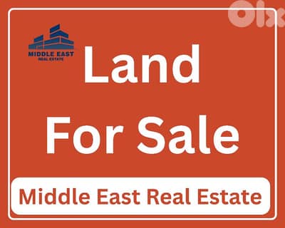 Land For Sale in Mrouj / للبيع ارض في المروج
