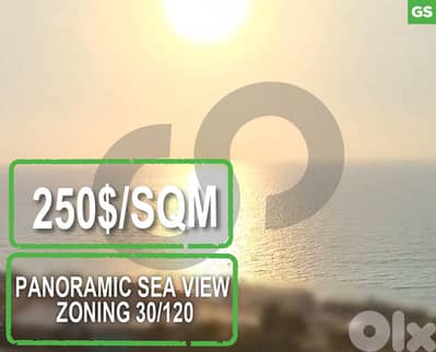 hot deal land in nahr ibrahim  REF#GS125240