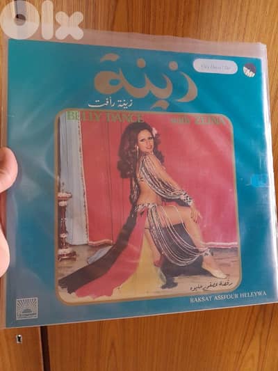 زينة .