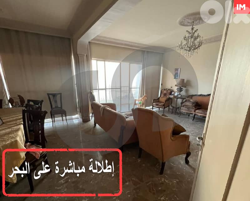 شقة للبيع مع إطلالة مباشرة على البحر في طرابلس  REF#IM126199 0