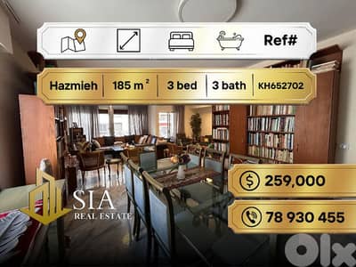 apartment for Sale in Hazmieh شقة للبيع في الحازمية