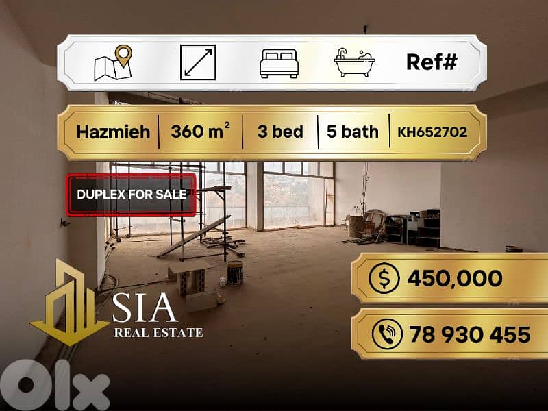 Duplex for Sale in Hazmieh شقة للبيع في الحازمية 0