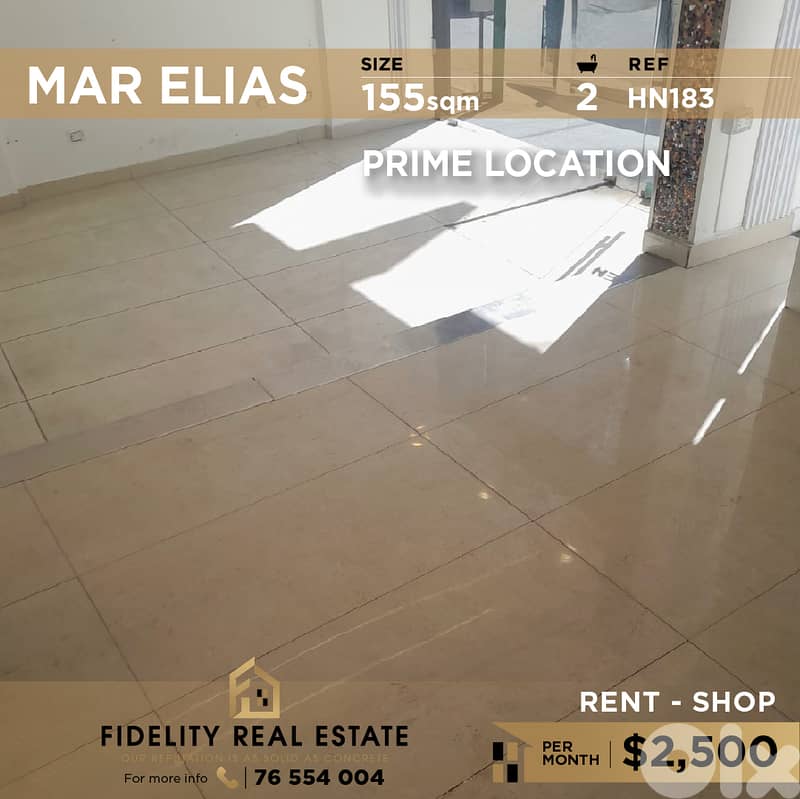 Shop for rent in Mar Elias HN183 محل تجاري للإيجار في مار الياس 0