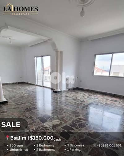 apartment for sale in bsalim شقة للبيع في بصليم