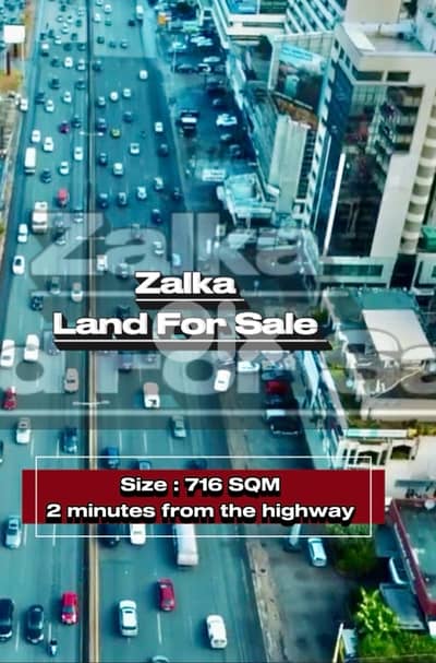 Land for Sale in Zalka، ارض للبيع في الزلقا