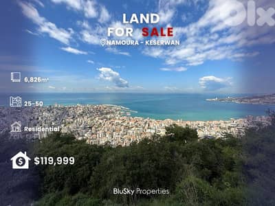 Land For SALE In Nammoura أرض للبيع #ES